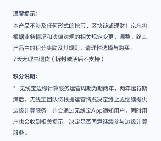 反複橫跳的虛擬貨幣市場 其實迅雷也乾過挖鑛