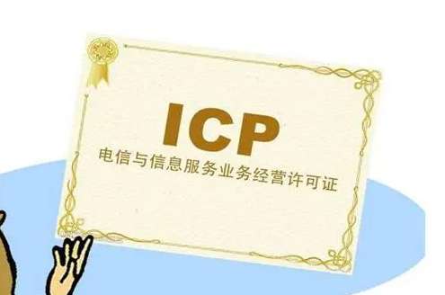 ICP幣什麽意思（icp發行機制）