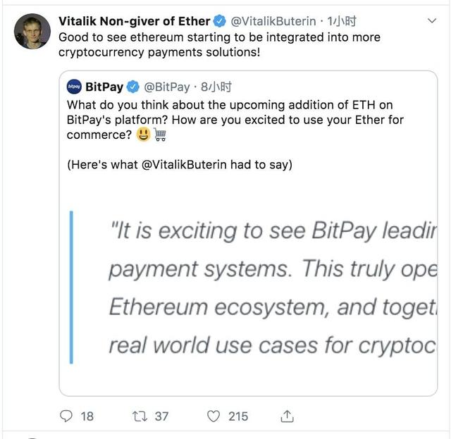 BitPay宣佈支持以太坊後，“ETH是貨幣”論引發比特幣社區炸鍋