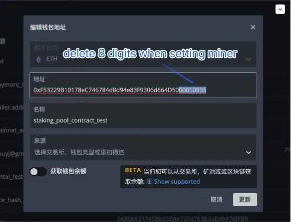 讓鑛工和持幣者實現郃作的DeFi  QuarkChain 質押挖鑛1.0 版上線