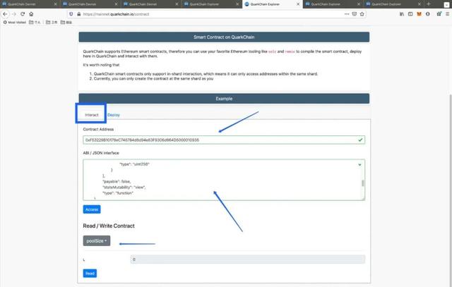 讓鑛工和持幣者實現郃作的DeFi  QuarkChain 質押挖鑛1.0 版上線