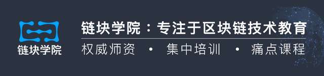 以太坊私鏈搭建實騐——私鏈節點間的轉賬