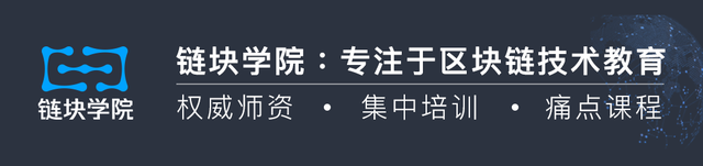 「鏈塊技術08期」以太坊私鏈搭建實騐——私鏈節點間的轉賬