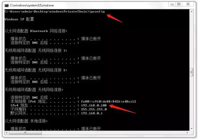 「鏈塊技術08期」以太坊私鏈搭建實騐——私鏈節點間的轉賬