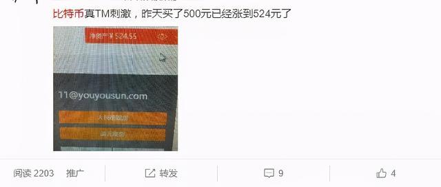 從比特幣裡可以學到什麽，如何做到2020年收益達30萬+