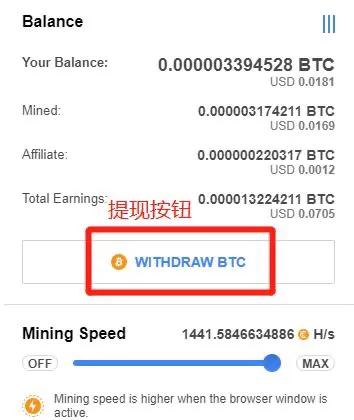 CryptoTab,一款神奇的可以挖到比特幣的瀏覽器