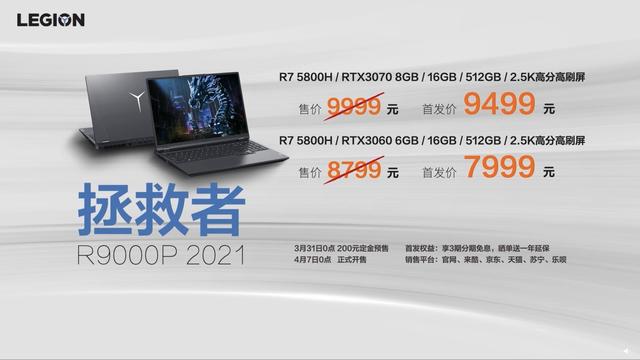 2021年能挖鑛的RTX30系遊戯本，搶到就掙到