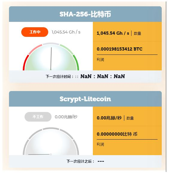 不花錢免費挖比特幣1年，期間不用任何操作，比特幣鑛場mining-up