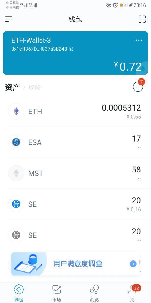 2020最受人歡迎的5大數字貨幣錢包