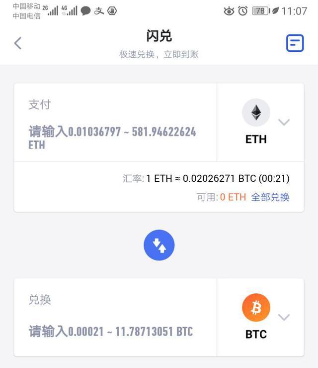 2020最受人歡迎的5大數字貨幣錢包