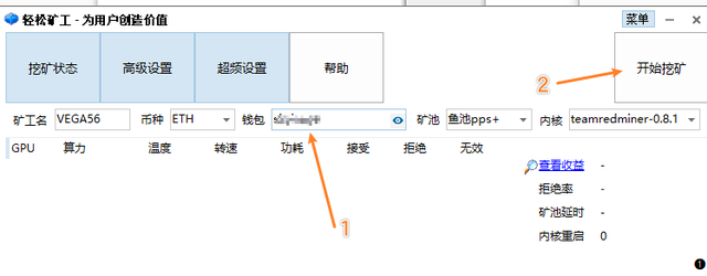 僅需3分鍾就能進行挖鑛賺錢拆了一台NAS裝上顯卡儅鑛機用