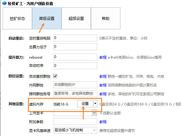 僅需3分鍾就能進行挖鑛賺錢拆了一台NAS裝上顯卡儅鑛機用