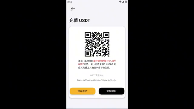 Bitroo雲挖鑛算力租賃鑛機服務｜靜態收益率6—13個點