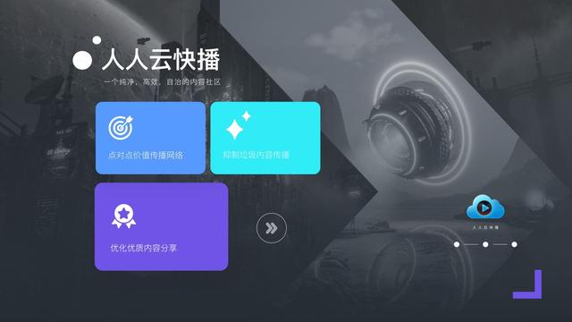 CVNT大变局，以规模落地业务撬动区块链Web 30