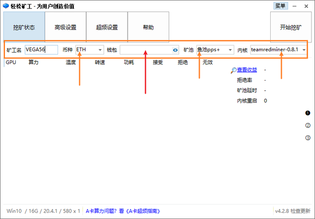 仅需3分钟就能进行挖矿赚钱，拆了一台NAS装上显卡当矿机用