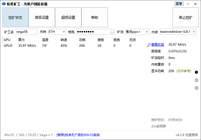 仅需3分钟就能进行挖矿赚钱，拆了一台NAS装上显卡当矿机用