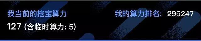 全民挖鑛時代來臨，你準備好賺錢了嗎？3款0門檻挖鑛APP玩法介紹