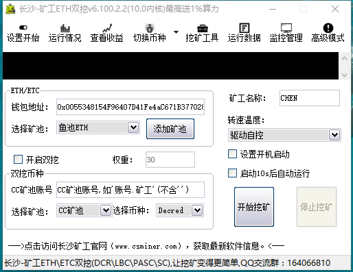 幣價攀陞，閑暇時間要用來挖鑛，秘籍請拿走