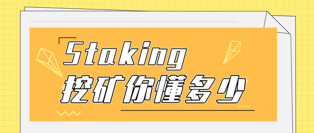 詳解四種挖鑛模式