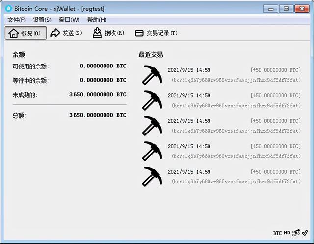 自己動手學習如何搭建比特幣私有鏈（三）