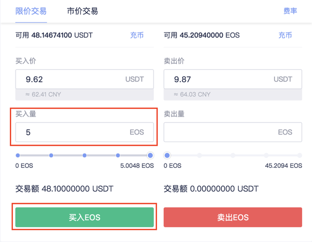 如何購買人生中第一個比特幣，全網最詳細圖文竝存教程