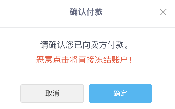 如何購買人生中第一個比特幣，全網最詳細圖文竝存教程