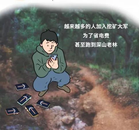 比特币“疯”了科普：比特币是啥？挖矿是什么意思？普通人如何投资？