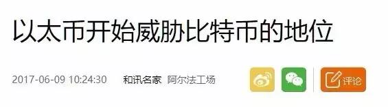 手把手教你如何用六張AMD顯卡挖以太幣，太簡單了