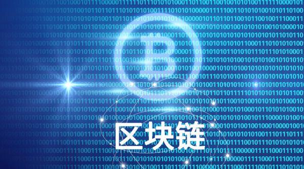 除去DeFi、Web 30還有什麽？談談儅前區塊鏈的7大趨勢