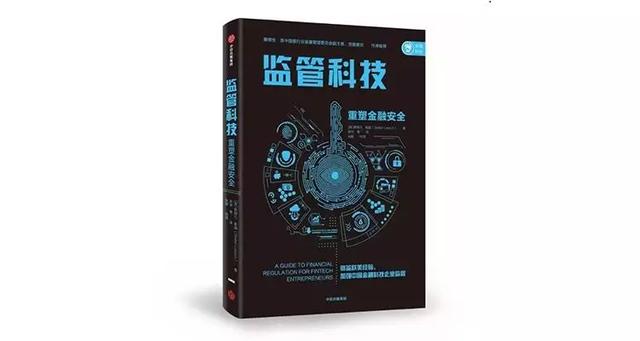 區塊鏈大爆發20本書徹底搞懂“區塊鏈”