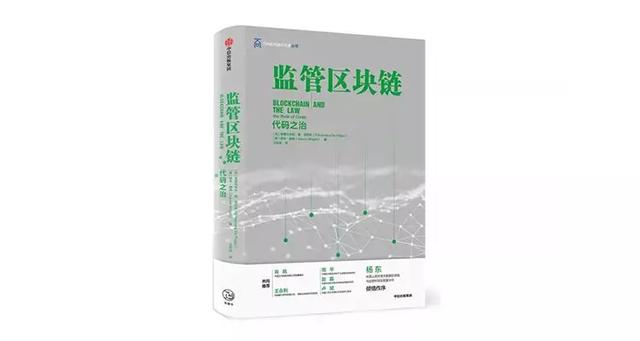 區塊鏈大爆發20本書徹底搞懂“區塊鏈”