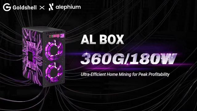 金貝ALbox鑛機：高傚率Alephium挖鑛新選擇，靜音與節能兼備