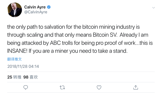 Calvin Ayre：拯救比特幣挖鑛的唯一辦法就是擴容