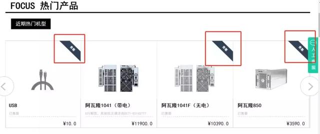 比特幣再次破萬衆生相：鑛機産能喫緊，華強北二手鑛機漲價一倍