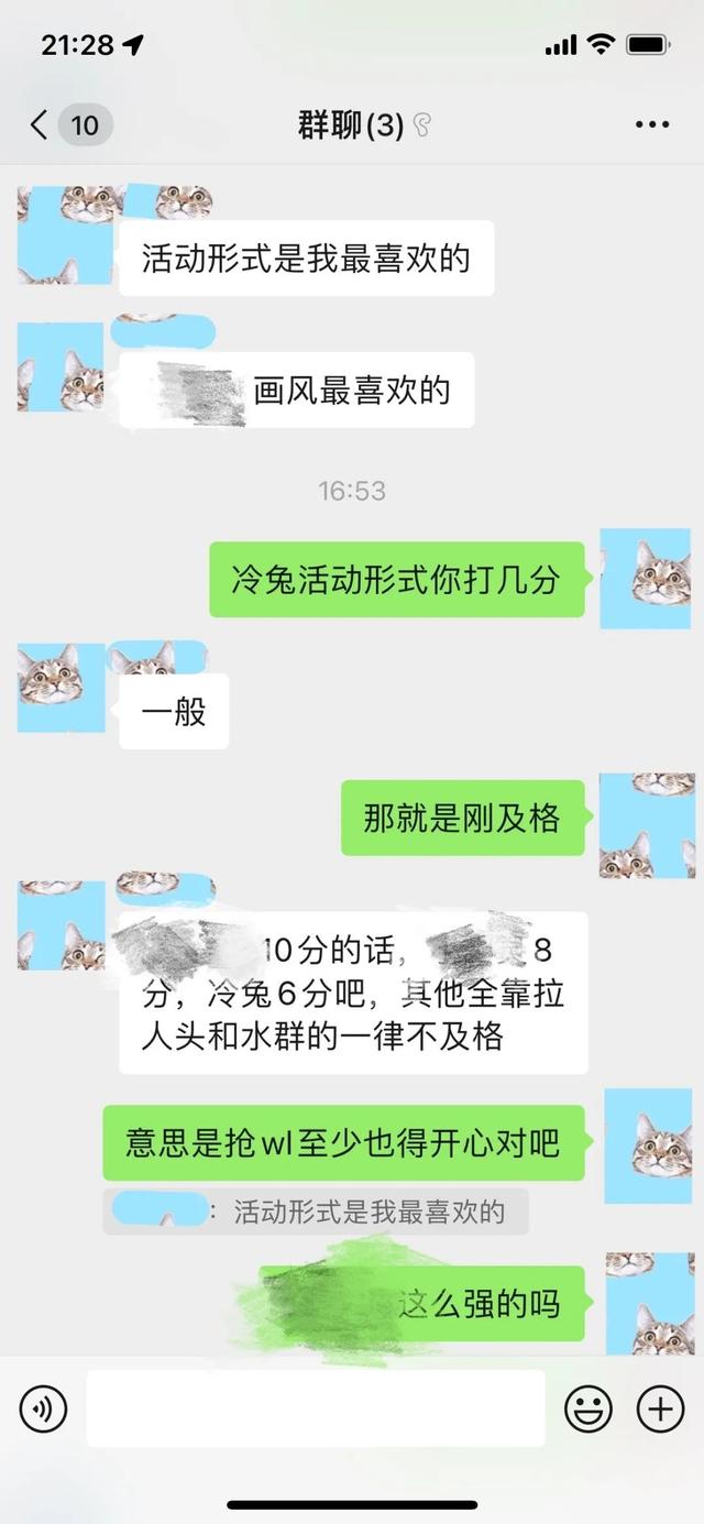 十年前的“過氣”表情包，NFT賣了一個億？