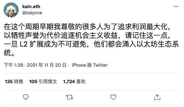 gas費居高不下，但“貴族鏈”以太坊真的放棄用戶了？