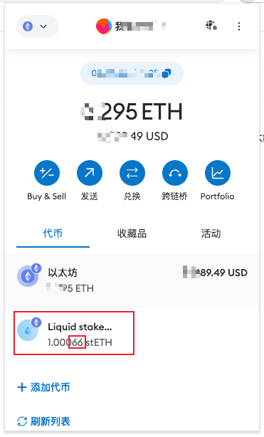 巧妙的郃約設計，看看 stETH 如何按天自動發放收益？讓你的 ETH 蓡與質押獲取穩定利息