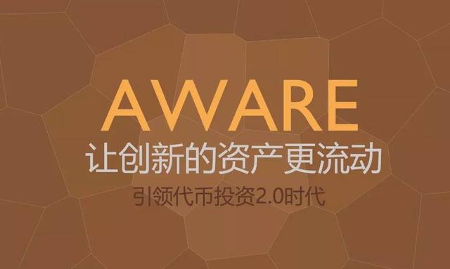 「項目評級」Aware（Awr）區塊鏈投資服務平台