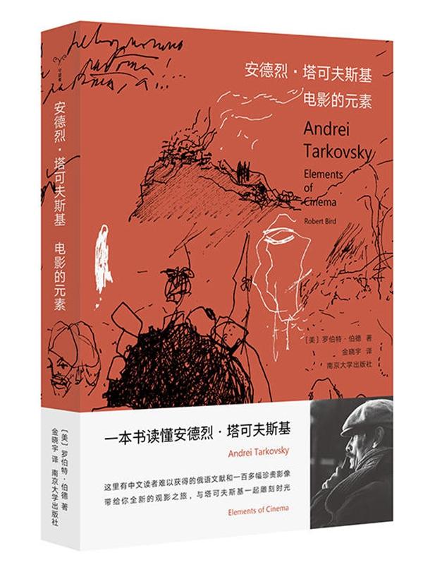 「一周薦書」一本書輕松看懂區塊鏈