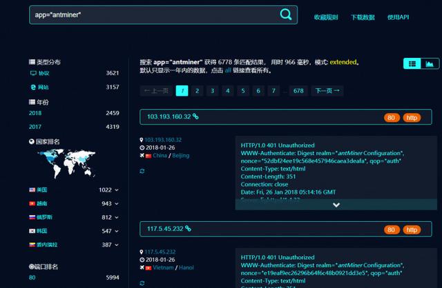 誰動了我的金鑛：深扒黑産挖鑛進堦之路