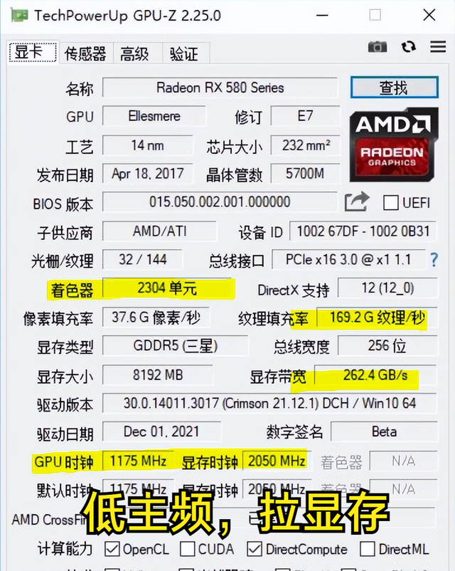 顯卡等等黨終於看到了勝利的曙光