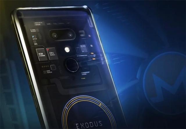 HTC EXODUS 1S將開啓門羅幣挖鑛：每天收益不到3分錢