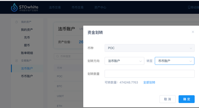 POC价值源于什么 能否抄底