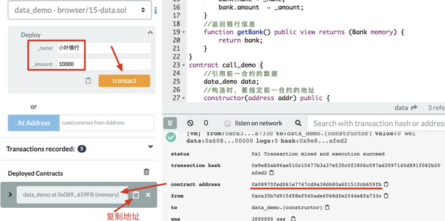 区块链是不可篡改的，那智能合约可以升级吗？