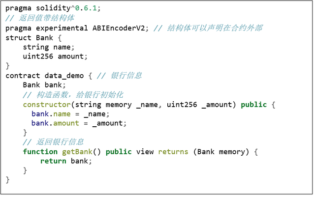 区块链是不可篡改的，那智能合约可以升级吗？