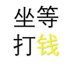 新发票来了：官方发公告推行区块链发票这个咋用？