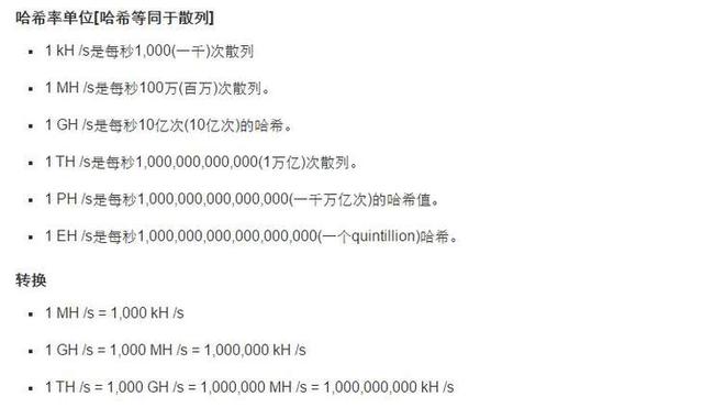 业界首款水冷矿机 蚂蚁矿机S9 Hydro评测