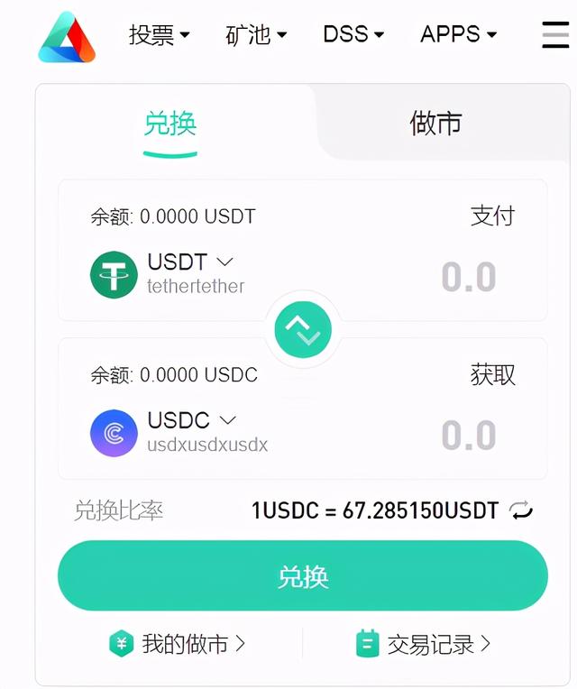 一文讲尽算法稳定币 USDX 运行逻辑和挖矿 方法系统解读