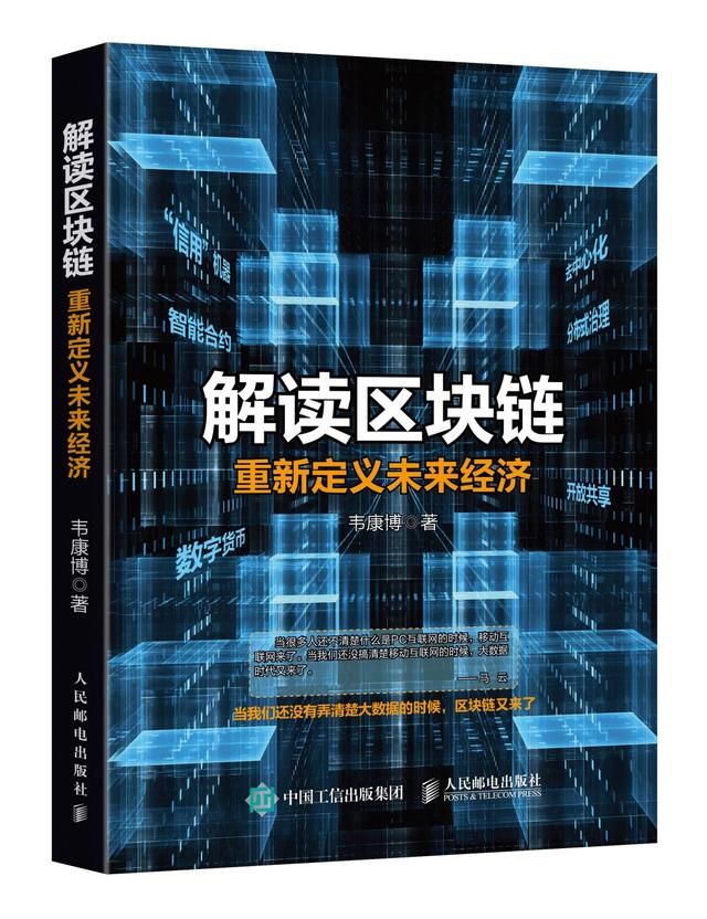 想学习区块链？下面几个“秘籍”务必要拥有