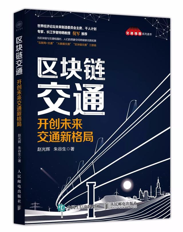 想学习区块链？下面几个“秘籍”务必要拥有